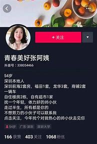 最近在网上找的私服网站打开后发现都是一样的 为什么总要跳到