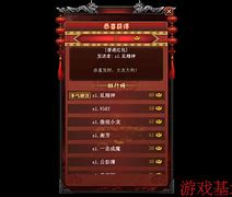 手机版传奇世界私服下载