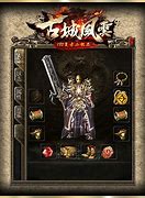 传奇私服牧神纪第三季