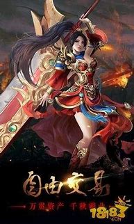 传奇sf加速器介绍及特点
