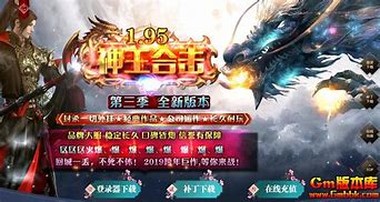 传奇私服传送戒指出处