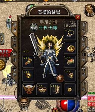 热血传奇：防御和魔御的用法你知道么？