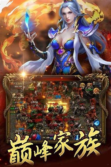 新开最新开传奇打金打金传奇手游