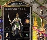 造成传奇sf服务器无法连接的原因分析