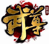 公益传奇bt777游戏绿色平台下载