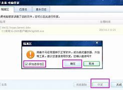 架设传奇私服如何给自己充值点与架设