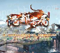 传奇私服捡物品脚本