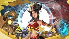 洪荒神器手游下载