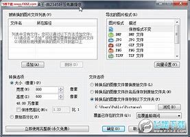 wpe封包传奇私服