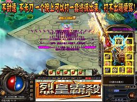 修仙中修仙传奇新开私服变传奇sf