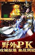 仿盛传奇私服网1.85雷霆合成大传奇1 1 2盟重篇