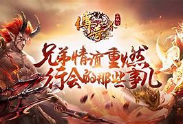 开传奇私服找盛大授权什么意思 是否有被盛大授权 如果未授权的话 这种