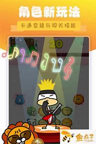 有跑酷的传奇私服