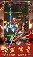 传奇私服神兽攻击怎么改
