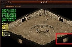 石墓七层   教我怎去