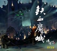 传奇世界登陆问题请做过传世私服或知道的兄弟 最好是最 爱问知识人