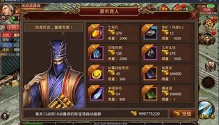 传奇gm教程 传奇GM工具