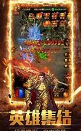 最老杀神恶魔版本传奇私服杀神恶魔版本好玩吗传奇手游