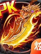 传奇私服的架设 内含版本 登陆器