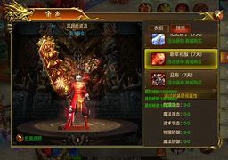 架设手游传奇私服