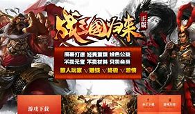 传奇私服攻与防