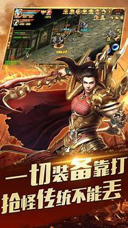 手机打金传奇回收现金