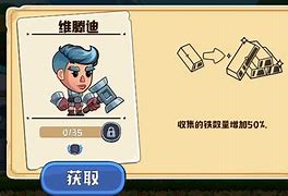 传奇纠纷升级 盛大获得法院诉前保全令 恺英网络已提