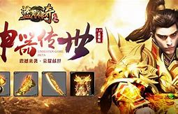 超变态传奇sf手游互通版下载