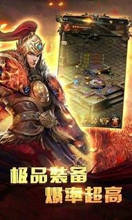 最新传奇私服万能登陆器下载
