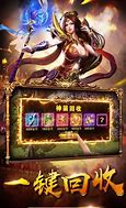 无双复古传奇私服找不到