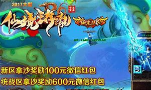 传奇私服斗破苍空