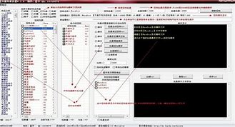 传奇爆率批量修改器2017 传奇爆率修改工具