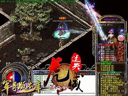 刀锋迷失传奇私服网