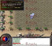 传传奇私服半兽勇士多少级召奇900半兽勇士在哪 传奇900半兽勇士位置在哪