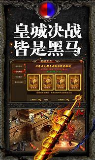 热血无极公益服私服