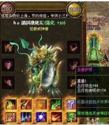 传奇私服里面几个比较有特色的版本 最后一种是私服鼻祖