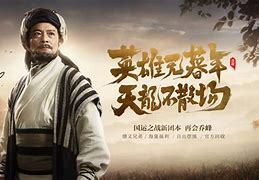 火龙版传奇私服