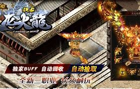 天龙传奇21 21 完整版