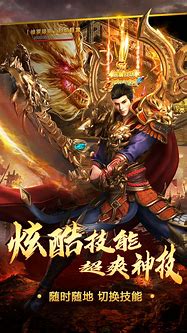 传奇bt版高传奇变态私服版本手游爆游戏