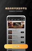 传奇3私服关闭地图