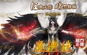 176远古传奇私服下载