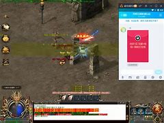 传奇私服漏洞 exe