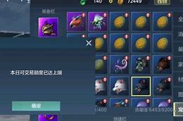 怎么进行行会聊天啊？还有行会喊话，这些是在 – 手机爱问