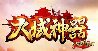 传奇私服神传奇私服神域浩劫怎么玩域浩劫
