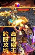传奇私传奇私服外挂进程能看见吗服有没有脱机