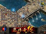 新开热血传奇私服充值一元以上可终身免费领取双倍精验特权