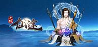 修仙大陆online 仙魔传奇 巅峰传奇
