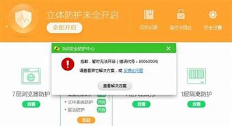 传奇私服拦截解除