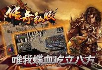 传奇私服创建完人物黑屏