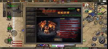 忘忧录传奇游戏下载
